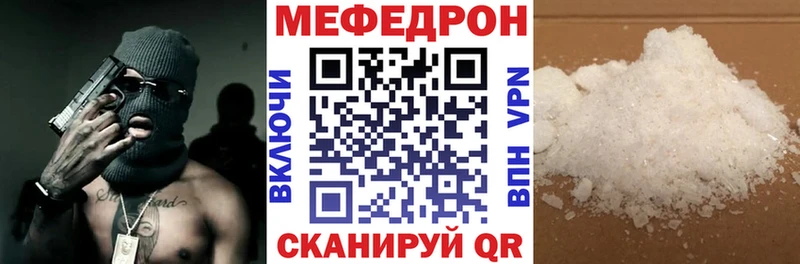 Купить Опочка блэк спрут   СК  Меф мяу мяу  ГАШ 