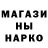 Канабис марихуана Jak Kokov