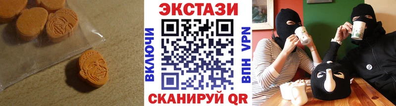kraken   Опочка  Ecstasy круглые 