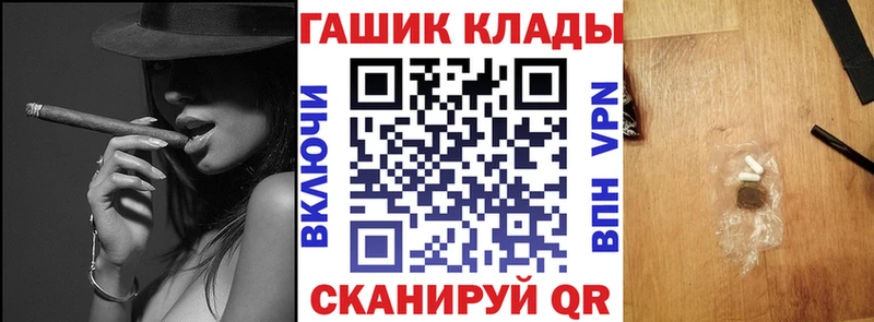 Гашиш хэш  дарнет шоп  Опочка 