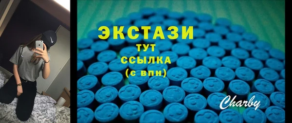 амф Арсеньев