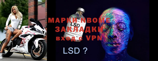 спиды Баксан