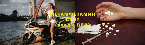 бутират Семёнов