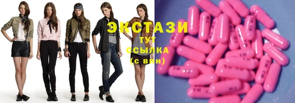 марихуана Балахна