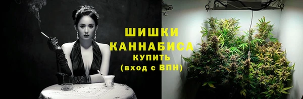 марихуана Балахна