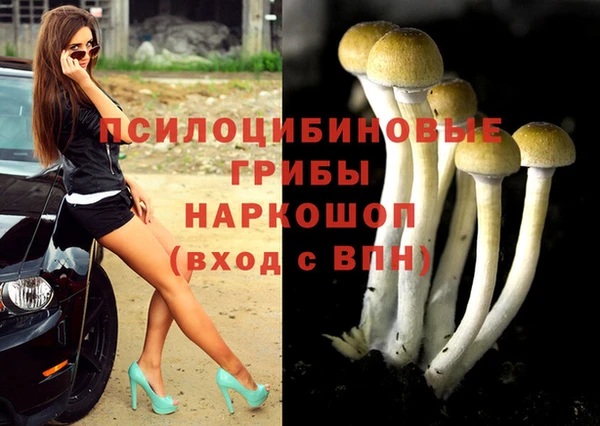 марихуана Балахна