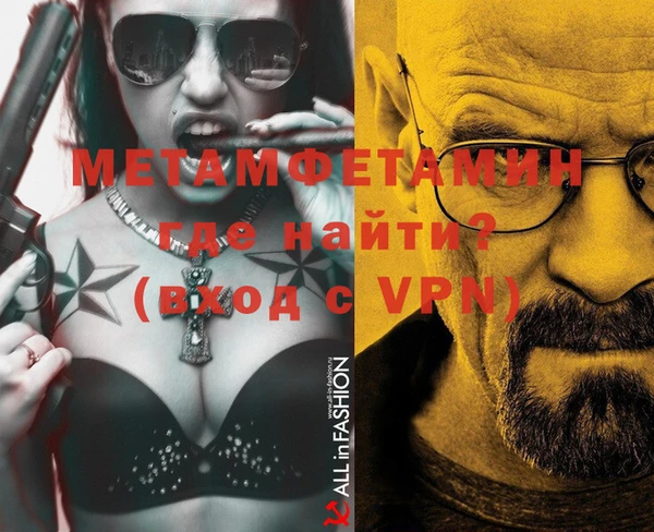 дмт Армянск