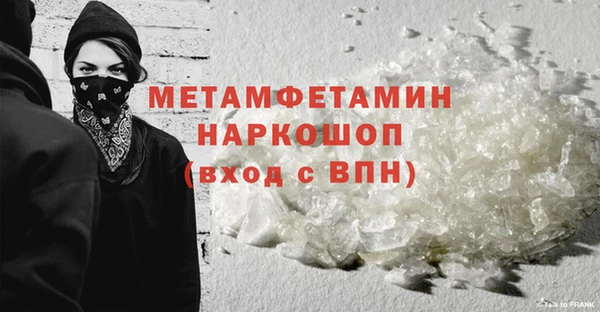 амф Арсеньев