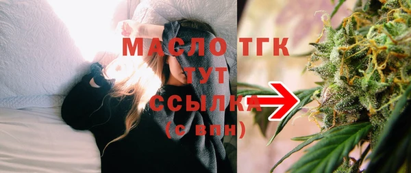 марихуана Балахна