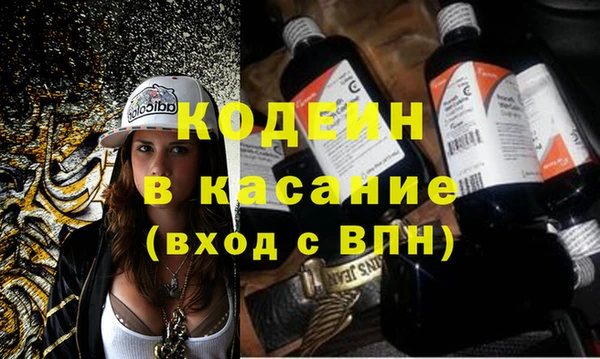 метадон Аркадак