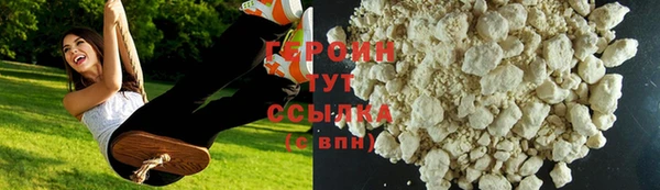 марихуана Семикаракорск