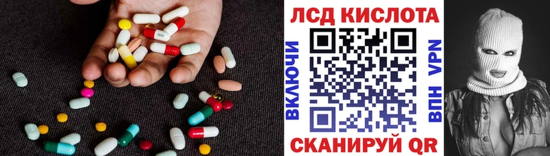 LSD-25 экстази ecstasy  Опочка 
