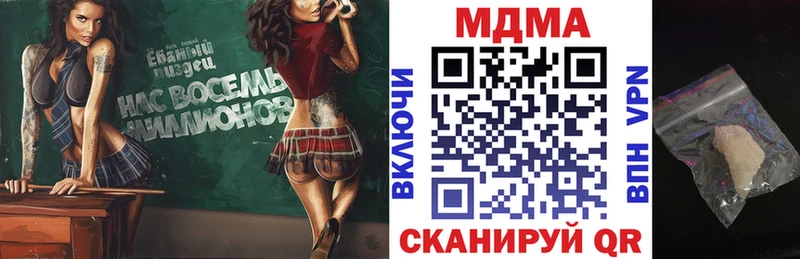 МДМА молли Опочка