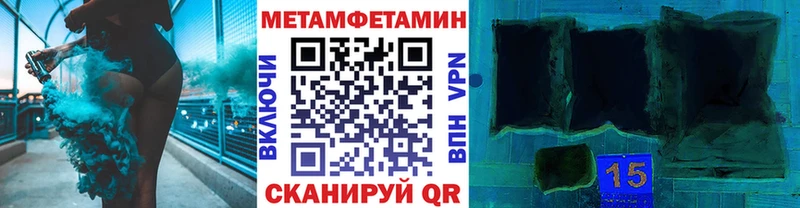 Метамфетамин винт  blacksprut зеркало  Опочка  наркотики 